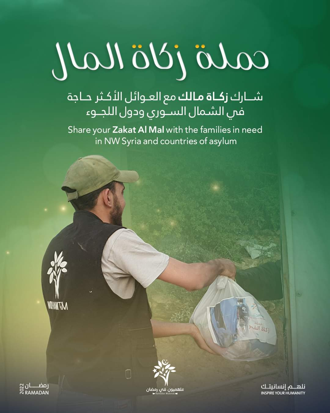 Molham Volunteering Team Update status 08 April 2022